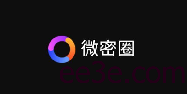 微密圈里边刺激的免费圈子是什么意思？