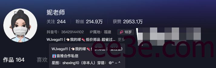 抖音妮老师微密圈付费图片精选作品集，带你解锁独家资源？