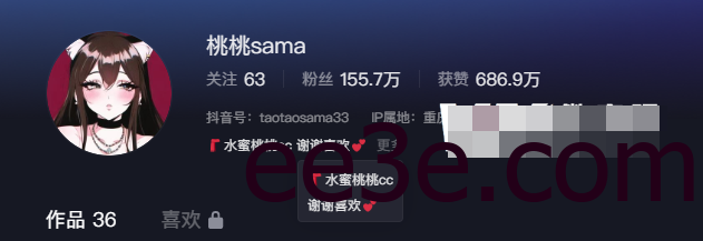 如何看抖音桃桃sama微密圈精选作品资源
