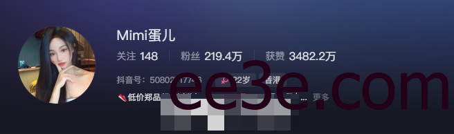 抖音博主Mimi蛋儿青微密圈中散发的女人味，优雅俏皮惹人爱