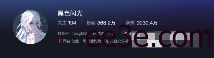 如何看待抖音网红黑色闪光微密圈精选作品资源