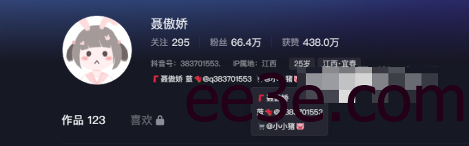 聂傲娇微密圈中傲娇性格俏皮千金–红色连衣裙勾魂男士芳心