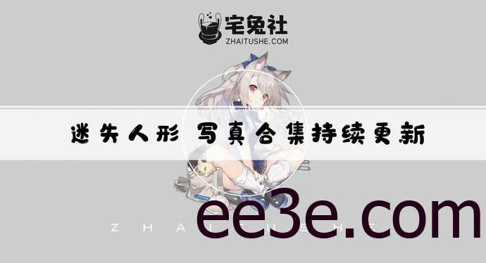 迷失人形quq全套cos图片合集 异域风情的迷老师