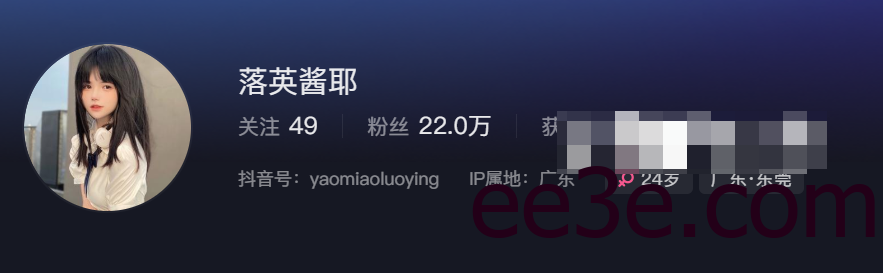 抖音落英酱耶微密圈旅行记，古典与现代的完美融合