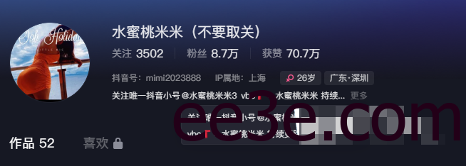 如何看待抖音水蜜桃米米微密圈精选作品资源