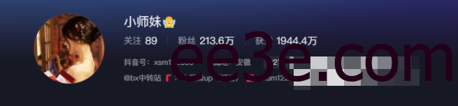 如何看待抖音网红小师妹微密圈资源