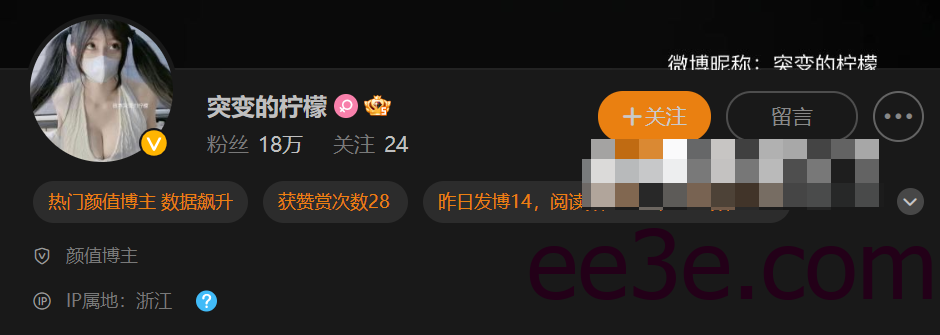 抖音突变的柠檬wm付费图免费下载靠谱吗？