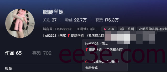 腿腿学姐微密圈资源精选作品图片（晴晴Baby定制图片分享）