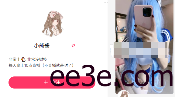 如何看待快手小熊酱微密圈图片精选作品？