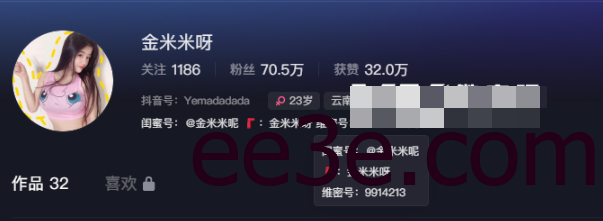 虎牙金米米呀微博付费图片精选作品（金米米呀微密圈9914213）