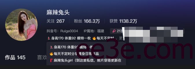 麻辣兔头girl微密圈图片精选作品，健身博主的魅力所在