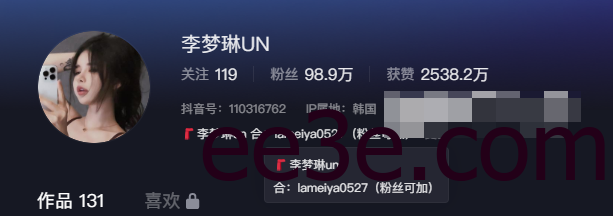 如何看待抖音李梦琳微密圈资源（李梦琳UN图片）