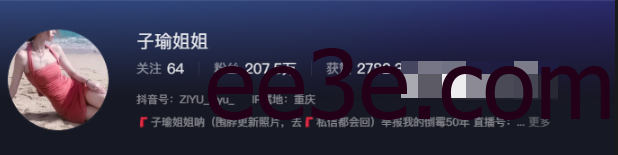 如何看待抖音网红子瑜姐姐微密圈精选作品资源