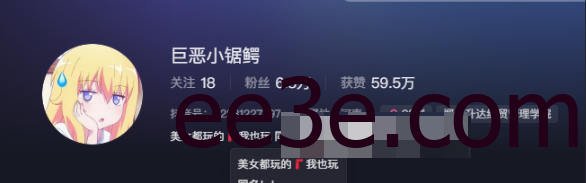 巨恶小锯鳄微密圈作品个性穿搭展示–让你欲罢不能