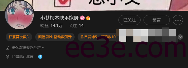 小艾根本吃不饱微密圈性感妩媚网红