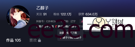 乙醇子呀微密WEME圈视频图片资源精选包，包内都是闪光点！