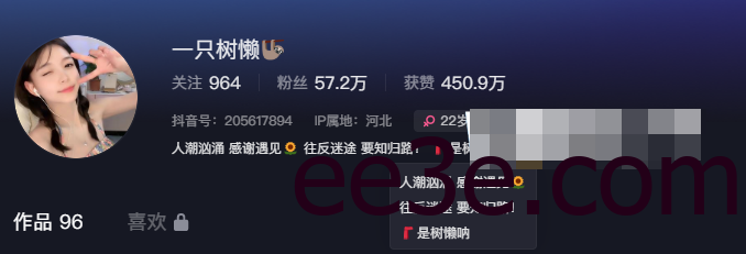 抖音网红一只树懒微密圈资源精选作品，真是懒出新高度