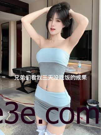 梅美baby吸睛制作喜欢我再来烦我，微密圈内的互动揭秘