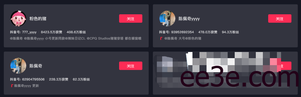 辣妹日记CL模特weme陈佩奇图片精选作品，粉色的猪实至名归！