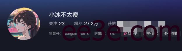 小冰不太瘦weme图（小冰不太瘦微密圈照片）