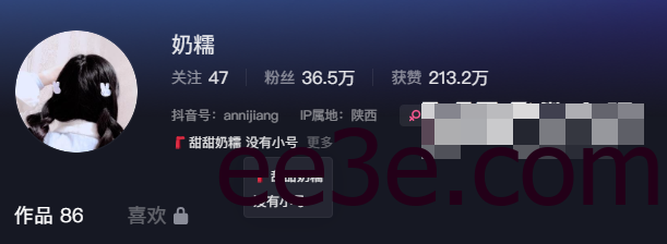 抖音网红奶糯微密圈图片（甜甜奶糯图片精选作品）