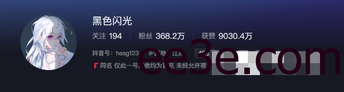 抖音网红黑色闪光微密照片下载怎么回事？