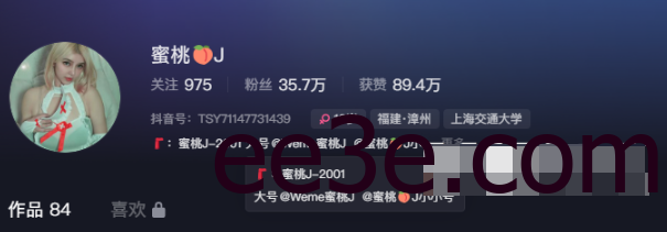 蜜桃J小小号微密圈照片赏析，蜜桃J微密圈作品解析