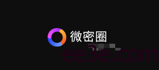 2023最新微密WEME圈官网app下载一键关注喜爱，视频聊天高颜值社交