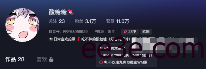 不吃瑜丸啊微密WM圈图片精选作品，真的吃不胖的酸糖糖？