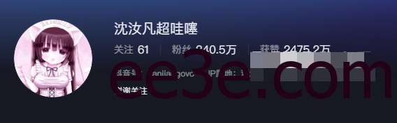 沈汝凡超哇塞微密圈照片是什么梗？