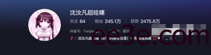 如何看待抖音网红沈汝凡微密圈免费资源