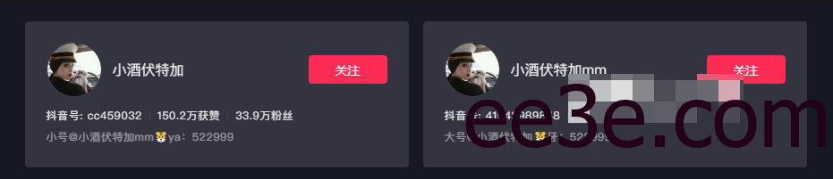 关于抖音网红小酒伏特加微密圈资源怎么看？