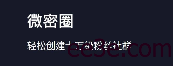 微密圈免费资源百度网盘什么意思，如何看待？