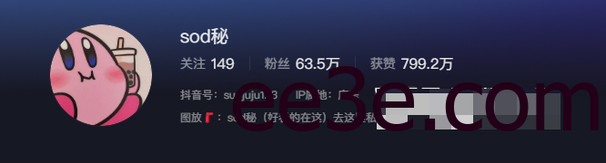 如何看待抖音网红sod秘微密圈资源