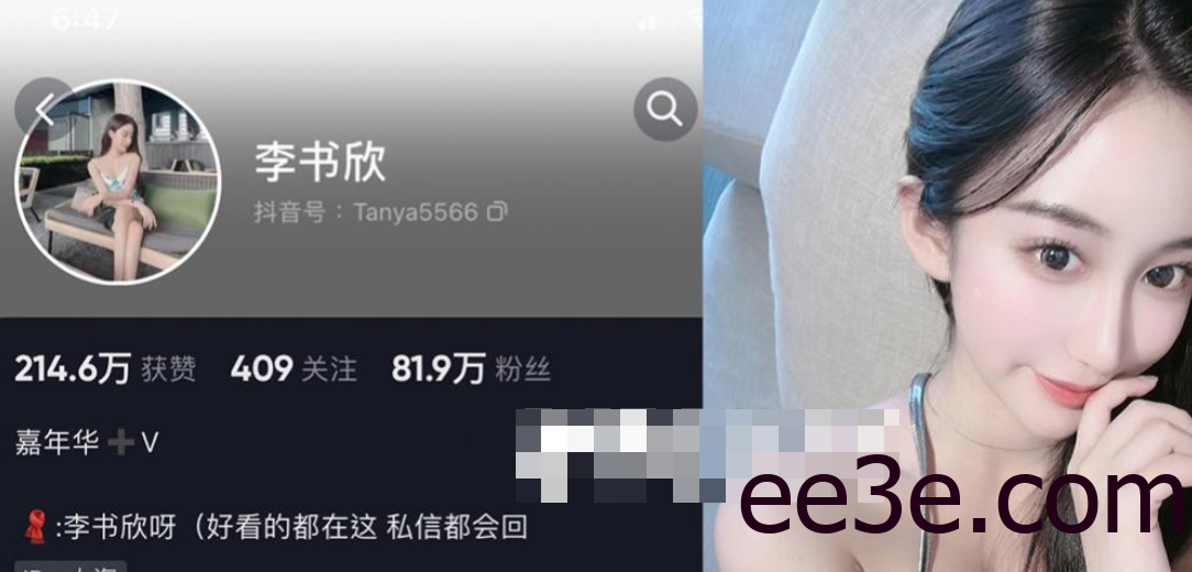 李书欣微密圈身材颜值极品–穿着绿色吊带裙展现女人味