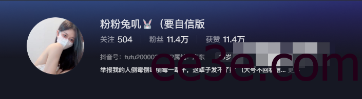 如何看待抖音网红粉粉兔叽微密圈精选作品资源