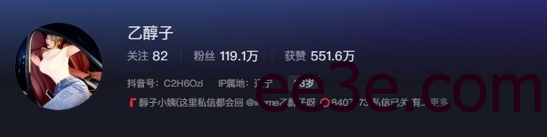 抖音网红乙醇子微密圈免费资源图片如何获取？