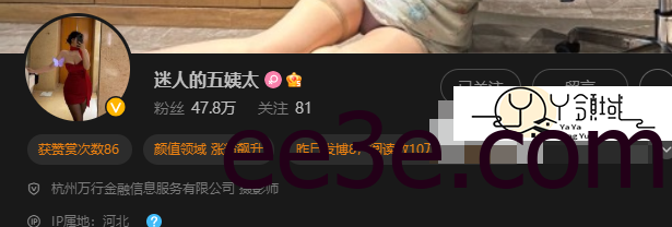 迷人的五姨太微密圈图片精选作品集，迷人的五姨太不玩抖音哦！