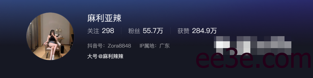 麻利亚辣微密圈女神青涩与女人味并存–令人陷入深深的憧憬