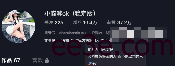 小喵咪ck微密圈图你最喜欢的诱惑红！