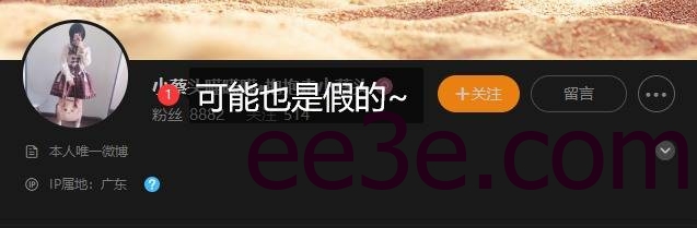 小蔡头喵喵微密圈怎么回事，改名元气桃子？