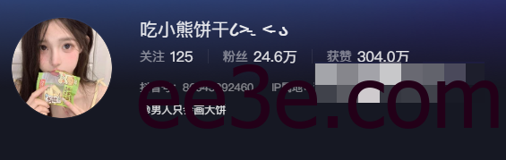 吃小熊饼干微密圈作品穿搭风，探险长城穿搭秘籍
