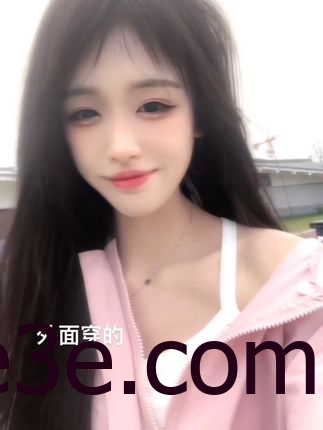 无敌粉红爆龙战神微密圈精美卧室作品，独家发布