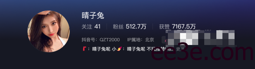 抖音网红晴子兔呢微密圈精选资源，让你掌握更多可爱造型技巧