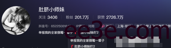 肚脐小师妹微密圈门槛多少，附小师妹图片赏析！