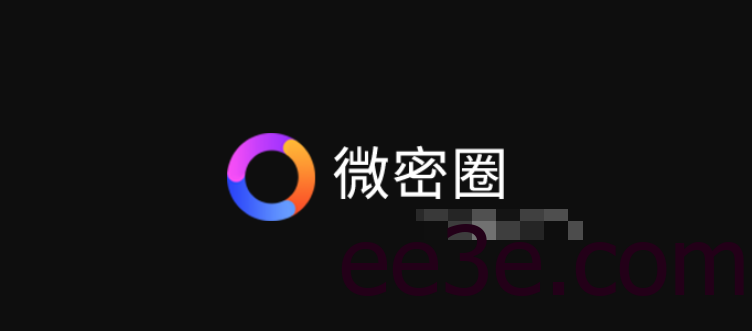 微密圈免费资源寻找方法大揭秘，看完就明白了