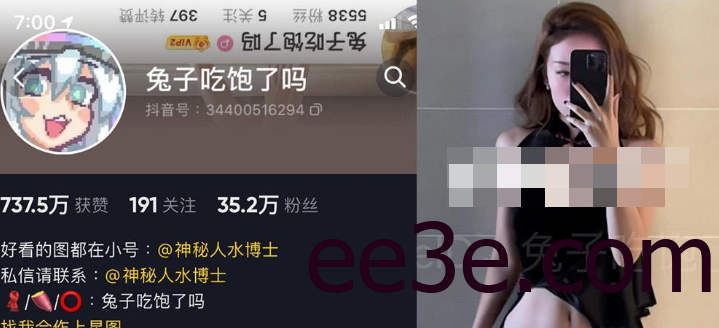 兔子吃饱了吗微密圈的女孩–颜值身材兼具的穿搭博主