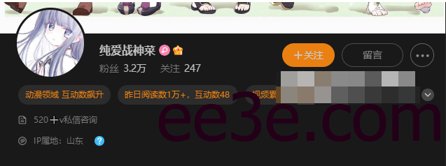 桥本环菜微密圈和微博纯爱战神菜的幕后揭秘同一人身份