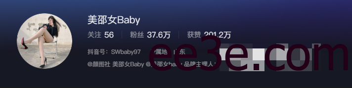 如何看待抖音网红美邵女Baby微密圈精选资源