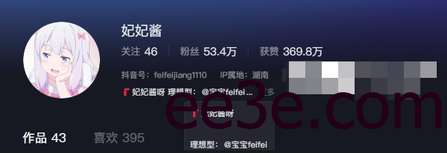 如何看待抖音咬一口妃妃酱微密圈资源精选作品